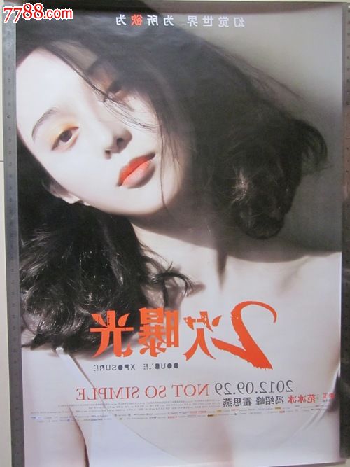 做个亚利桑那州身份证